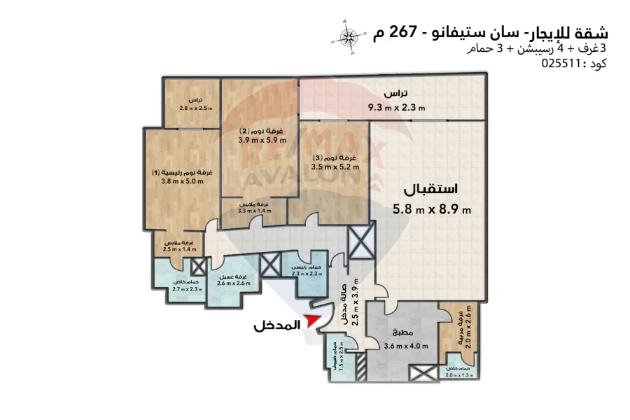 شقة للايجار اليومي 267 م سان ستيفانو (الفور سيزون )