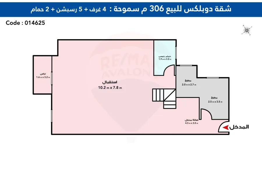 Duplex apartment for sale 306 m Smouha