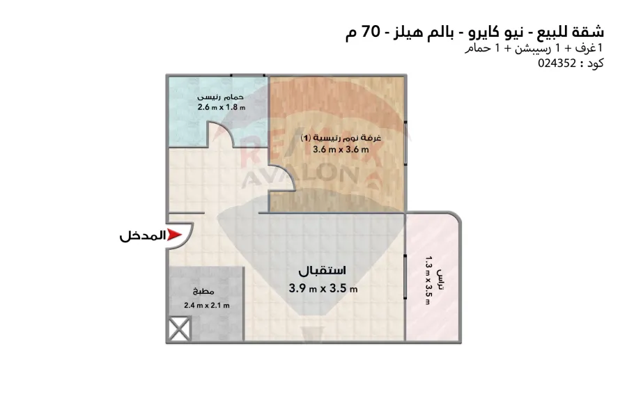 شقة للبيع (كومباوند بالم هيلز - نيو كايرو) 70 م