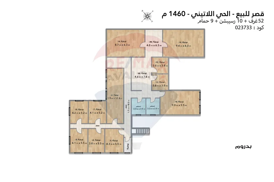 Castle for sale Al-Hay Al-Latiny (Steps from Fouad St. and Sultan Hussein St.) 1,460 m