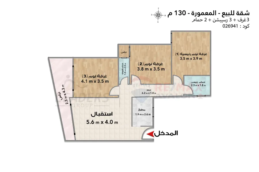 Apartment for sale 130 m Maamoura Beach (steps from the sea)