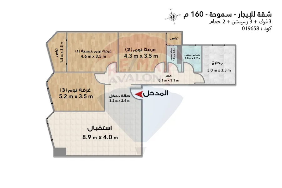 Apartment for rent 160 m Smouha (Smouha Grand View Compound)