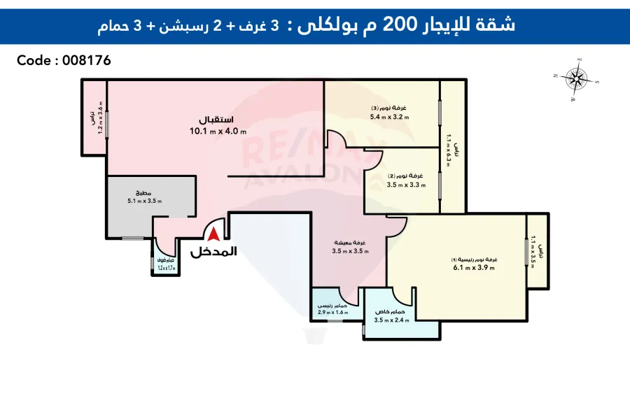 فيلا فاخره للبيع  370 م  كينج مريوط (خطوات من مطار برج العرب الدولى)