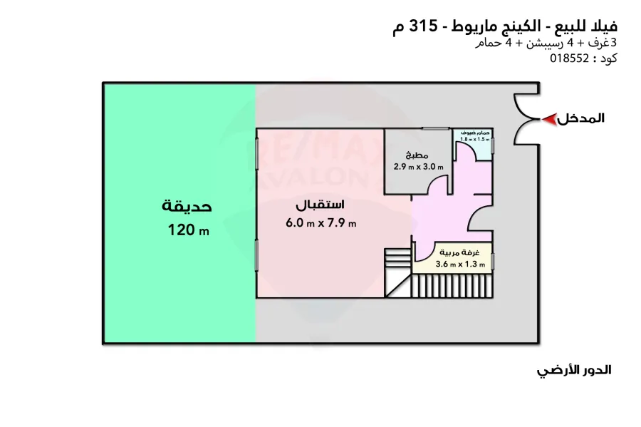 Stand alone villa for sale 270 m (Spring Star) King Mariout