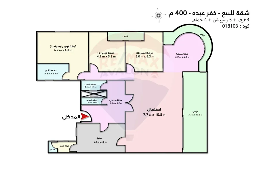Apartment for sale 400 m Kafr Abdo (steps from al lemby garden)