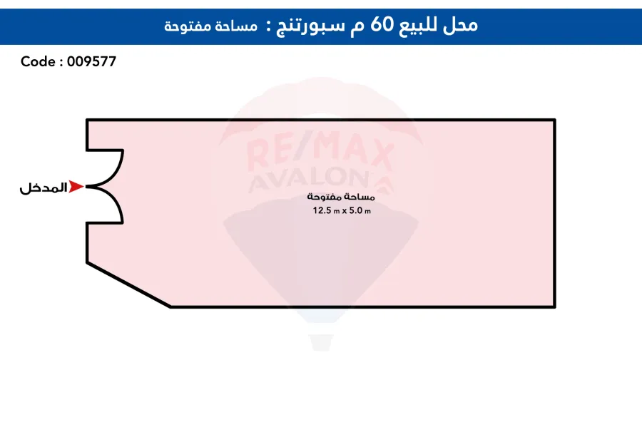 محل للبيع 60 م سبورتنج (علي البحر مباشرة)