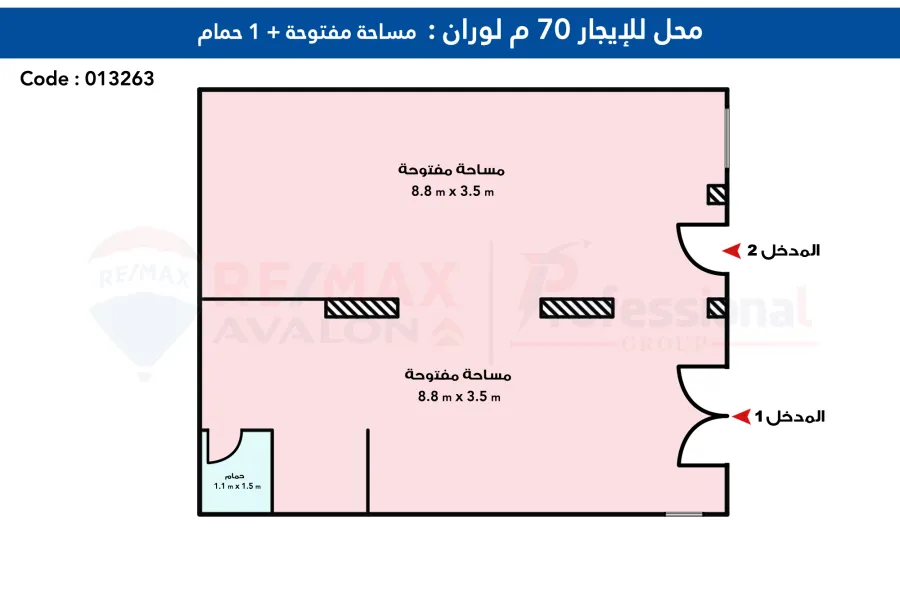 محل للايجار 70 م لوران (المحروسه - على البحر مباشره)