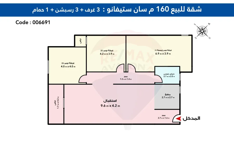 Apartment for Rent 165 m Louran (Branched from the sea)