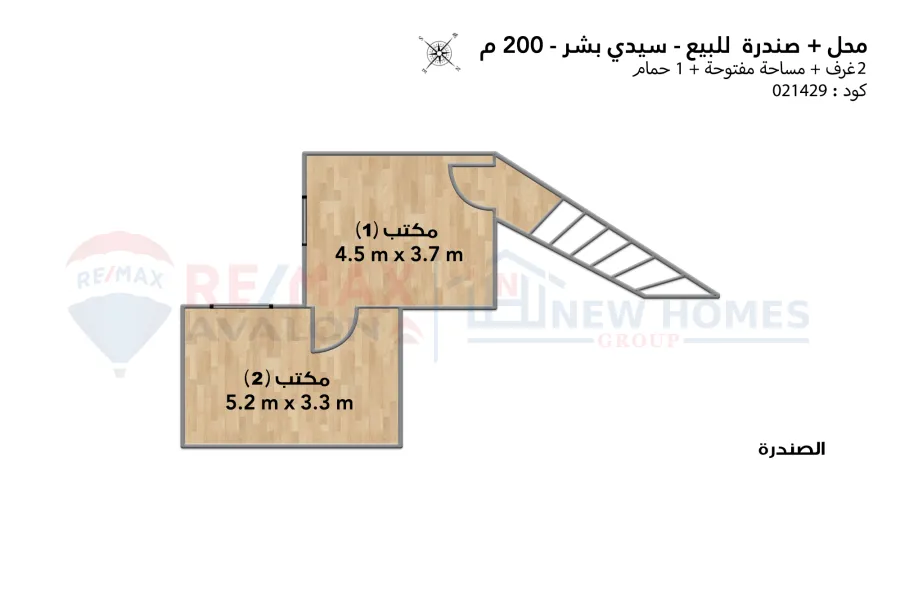 Shop + up-floor for sale 200 m Sidi Bishr (Khaled Ibn El-Waleed st.)