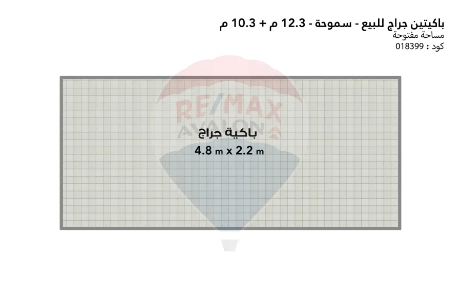 باكيتين جراج للبيع 25 م سموحة ( طريق 14 مايو)