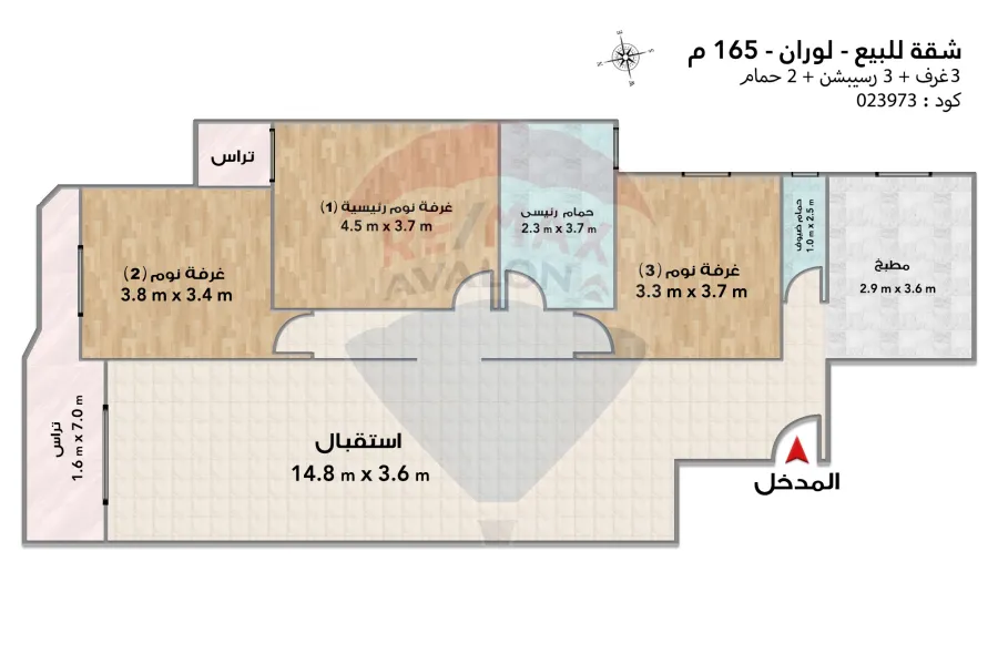 شقة للبيع 165 م صافى لوران (ش الاقبال)