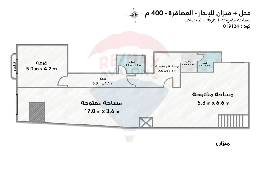 shop + Mezzan for rent 400 m ElAsafra (Steps from Gamal Abdel Nasser Street, the sea and Sharif markets)