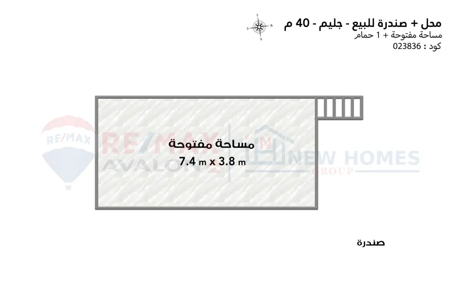Shop + up-floor for sale 40 m Gleem (Abu Qir st.)