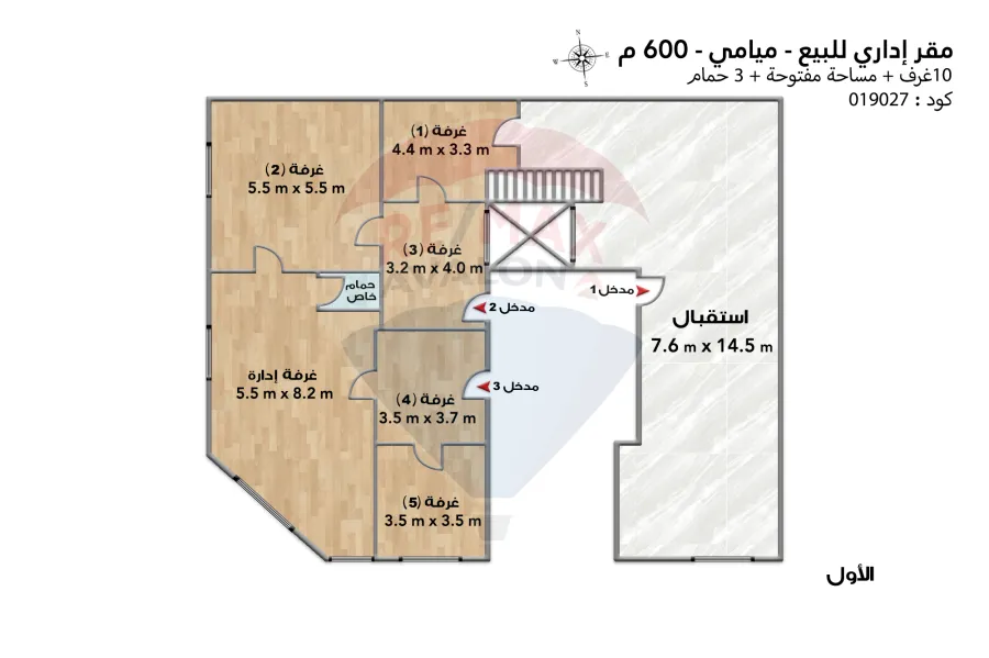 مقر إداري للبيع 600 م ميامي (متفرع من ش اسكندر ابراهيم)