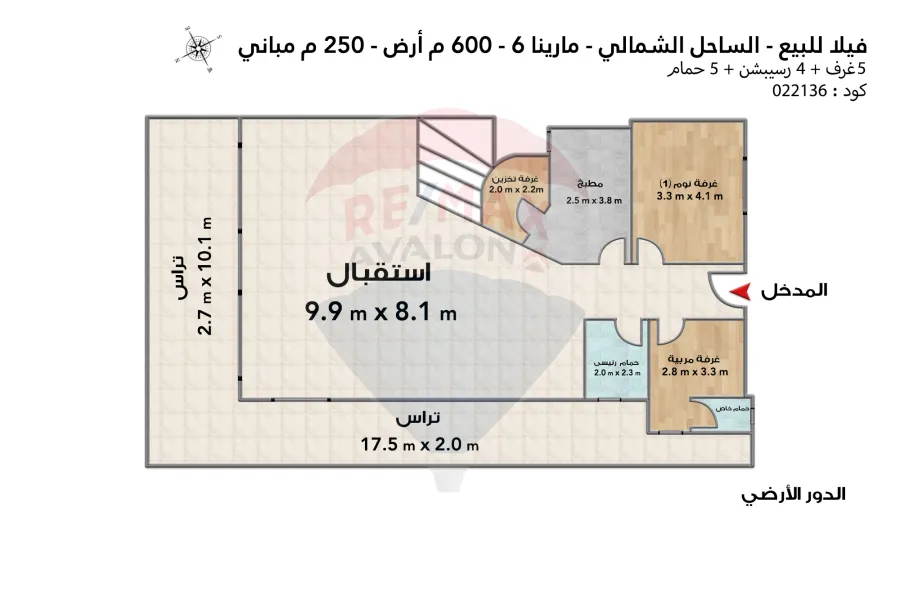 فيلا للبيع الساحل (مارينا 6)