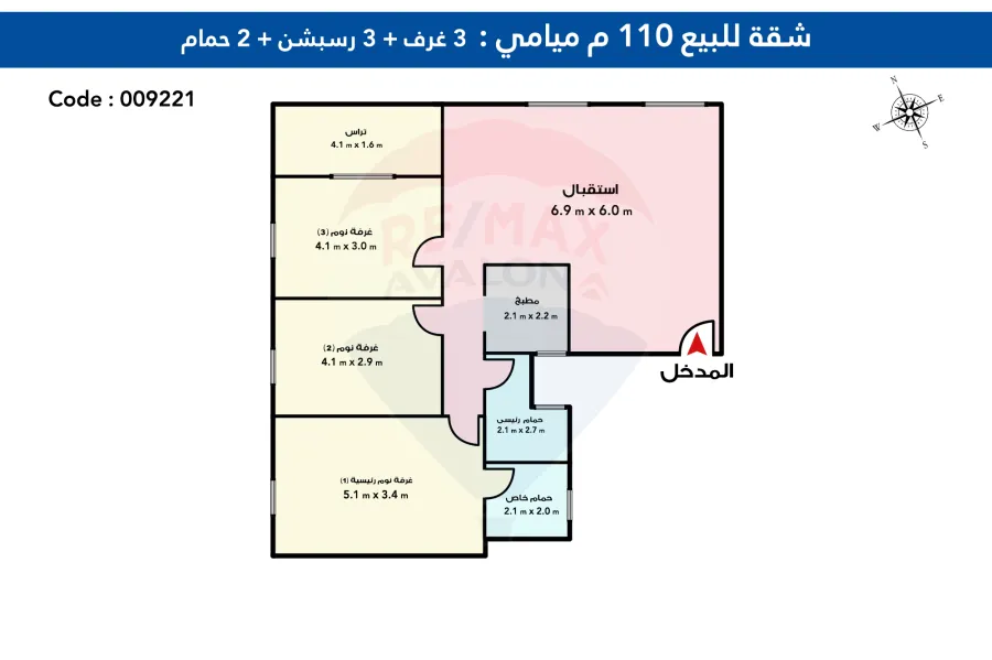 شقة للبيع 110 م ميامى ( ش بن النقيب متفرع من شارع 45)