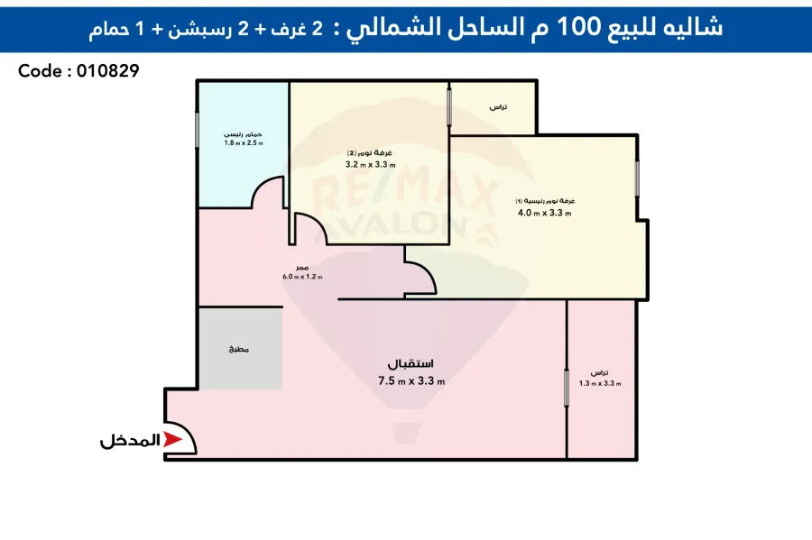 chalet for sale 100 m North Coast (Grand Hills - Kilo 61)
