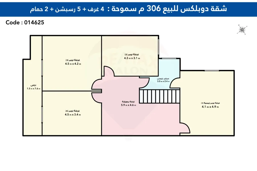 Duplex apartment for sale 306 m Smouha