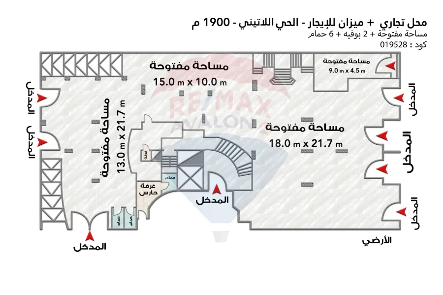 Commercial Shop + 2 mezan for rent 1,900 m Al Hay Al-Latiny (directly Fouad St.)