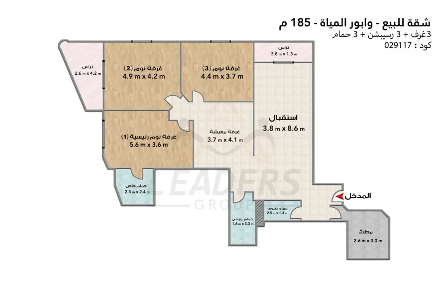 شقة للبيع 185 م وابور المياه (ش جلال الدين الدسوقي)