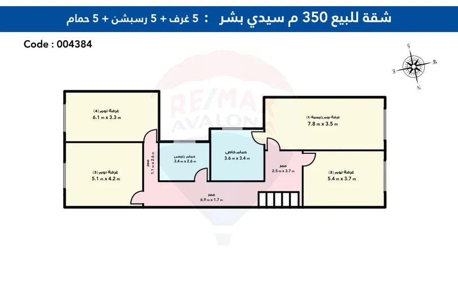 Duplex Apartement for sale 350 m Sidi Beshr (El Esawy st)