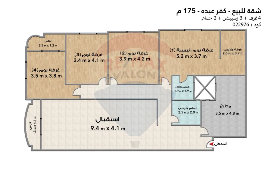Apartment for sale 175 m Kafr Abdo (steps from Saint Jenny)
