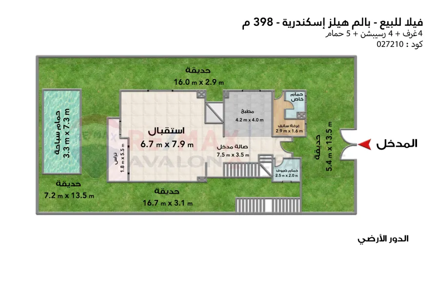 Stand alone villa for sale 398 m (Palm Hills Alexandria)