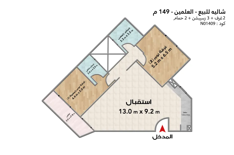 شاليه للبيع (مزارين ريا - العلمين الجديدة) 149 م