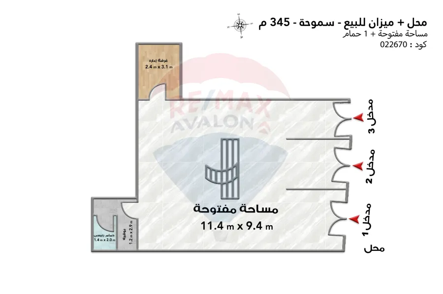 محل + ميزان للبيع 345 م  سموحة (بجوار الهلال الاحمر و مستشفى الاندلسية)