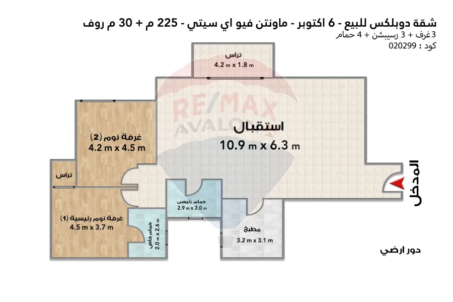 Duplex Apartment for sale 225 m + 30 m Roof (Mountain View - 6 October)