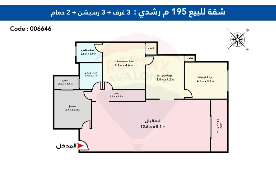 شقة للبيع 195 م رشدي (السلام انتربيلد)