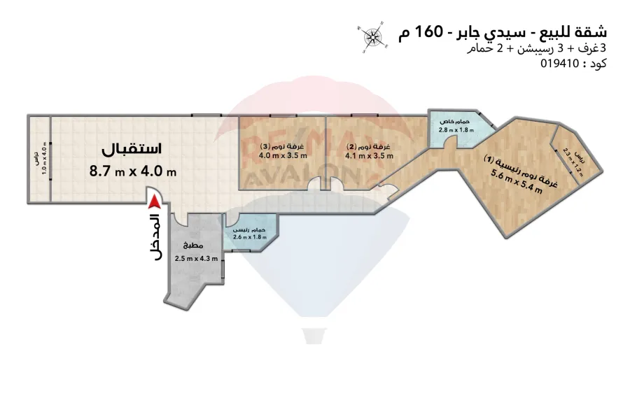 شقة للبيع 160 م سيدي جابر (متفرع من ش المشير)