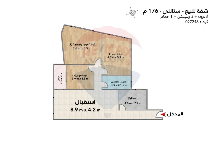 شقة للبيع 176 م ستانلي (ش عبد الحميد العبادي)