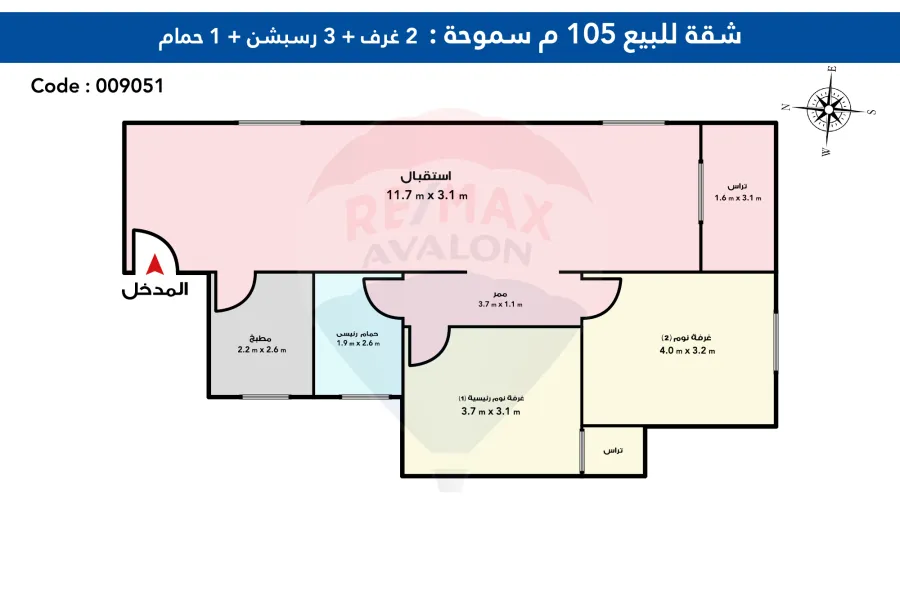 شقة للبيع 105 م سموحة الجديدة (بالقرب من نادي الإتحاد)