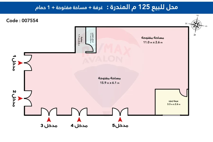 محل للبيع 125 م المندره (متفرع من ش نبوى المهندس)