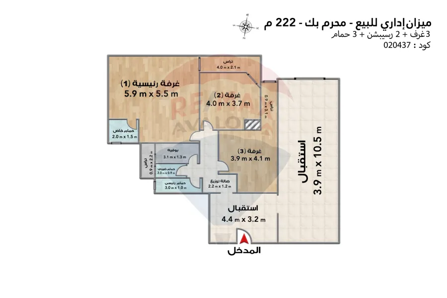 Mezzan for sale 222 m Moharam Bek (Central Agency compound)