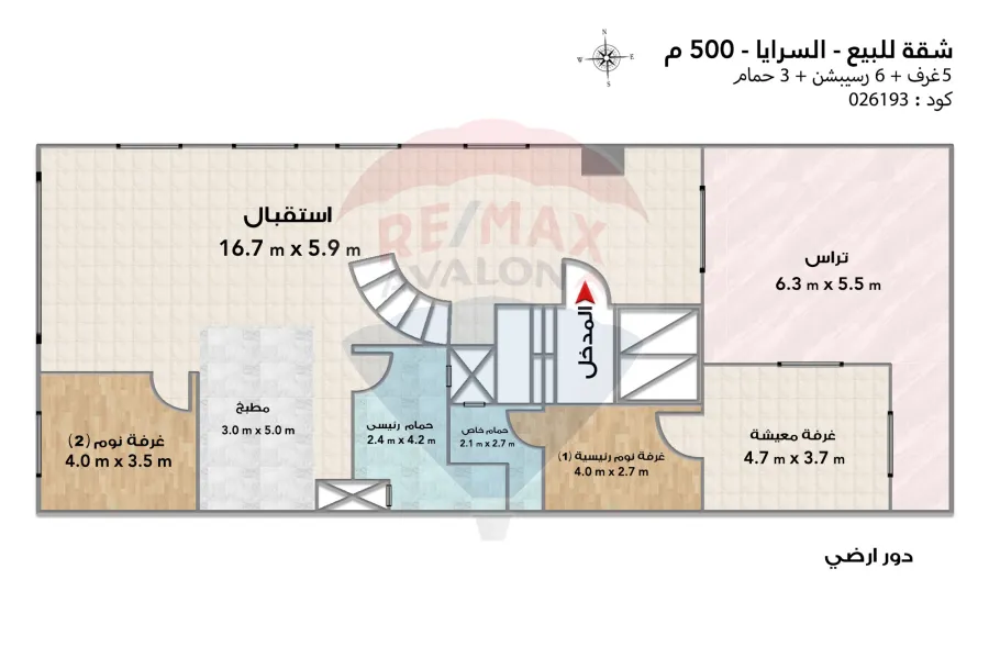 Duplex for sale 500 m Al-Saraya (Directly on the sea)