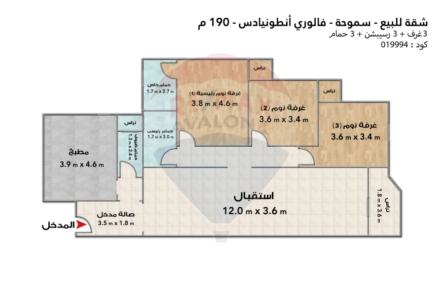 شقة للبيع 190 م سموحة  ( كومباوند فالوري انطونيادس )