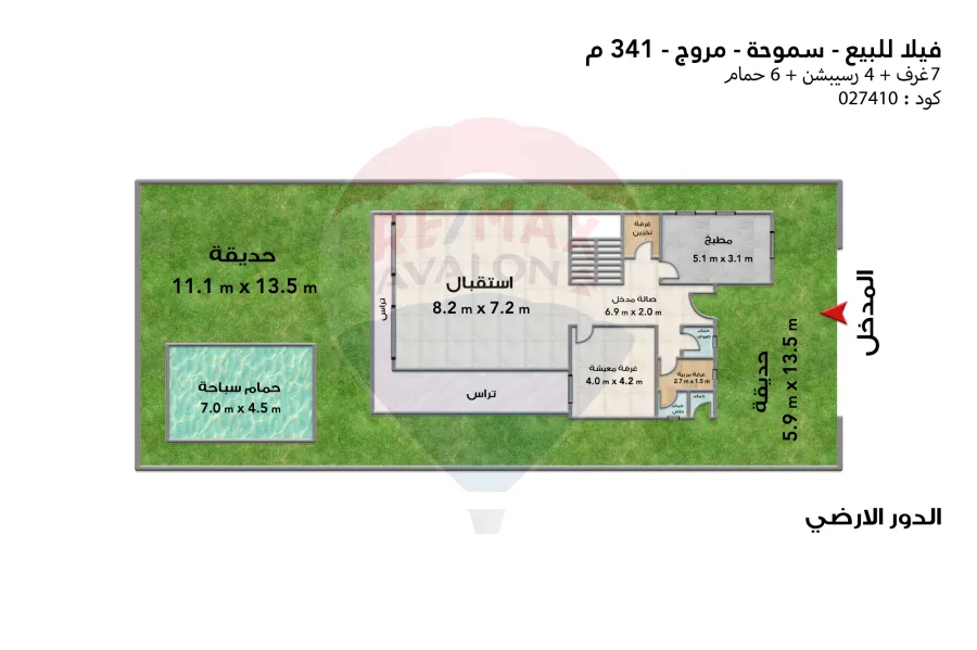 فيلا ستاند الون للبيع 405 م سموحة ( كومباوند الفرات - مروج V3 )