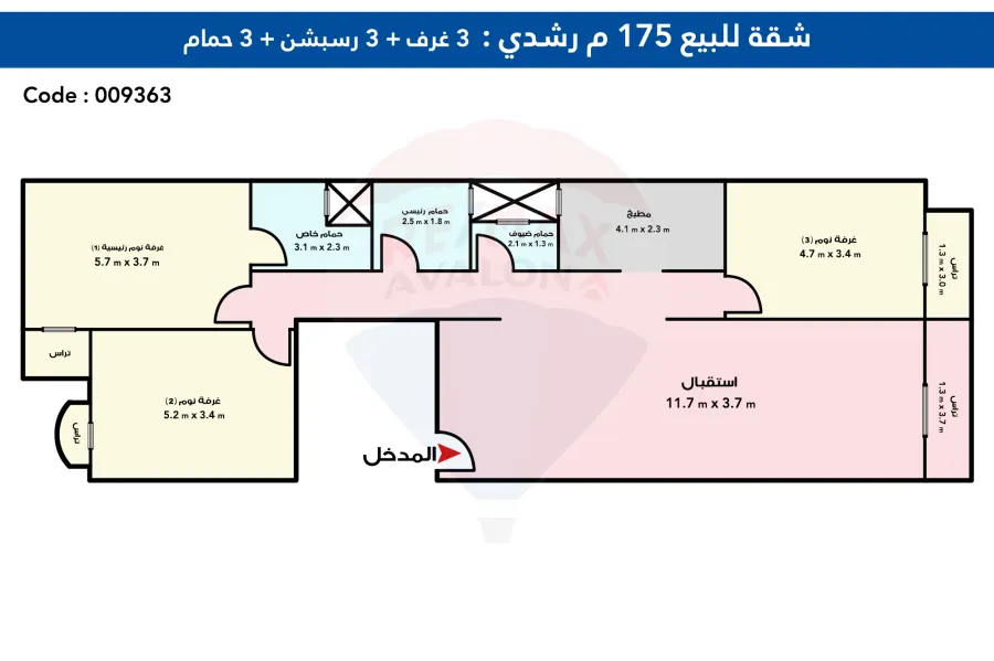 وحدات سكنية للبيع 175 م رشدي (خطوات من البحر)