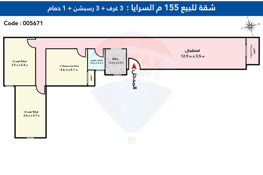 شقه للبيع 155 م سيدي بشر (السرايا)