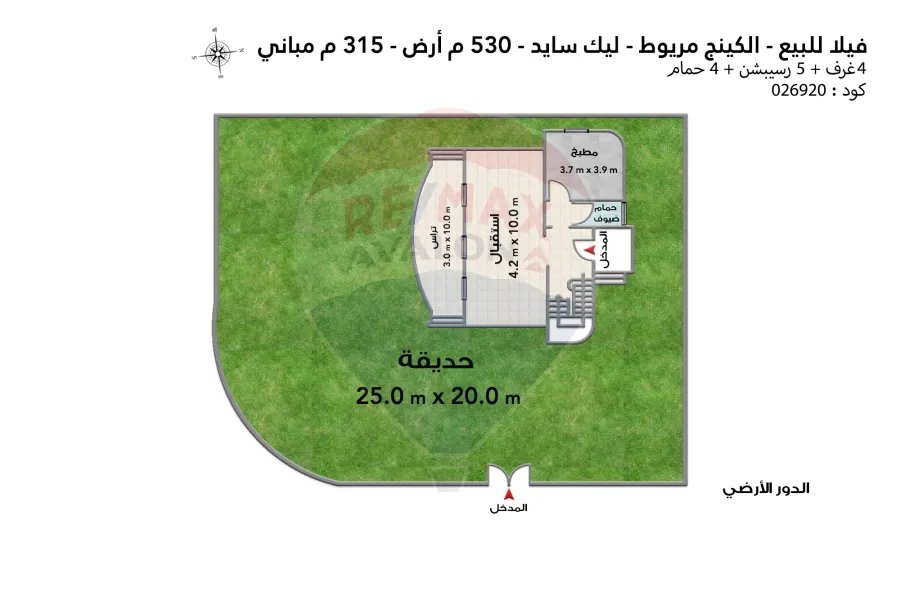 Villa for sale 530 m in King Mariout (Lake Side)