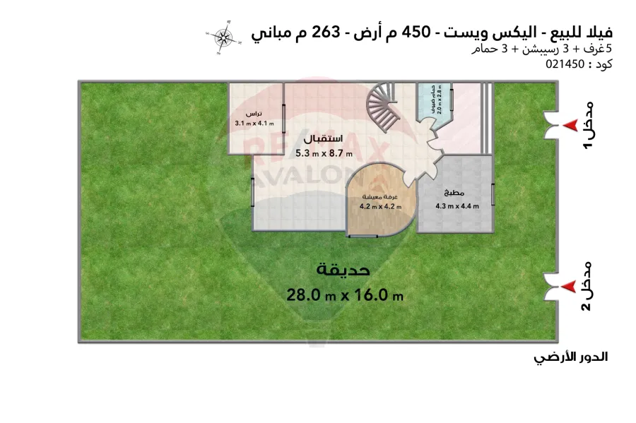 فيلا توين هاوس للبيع 450 م اليكس ويست (مرحلة أنطونيادس)