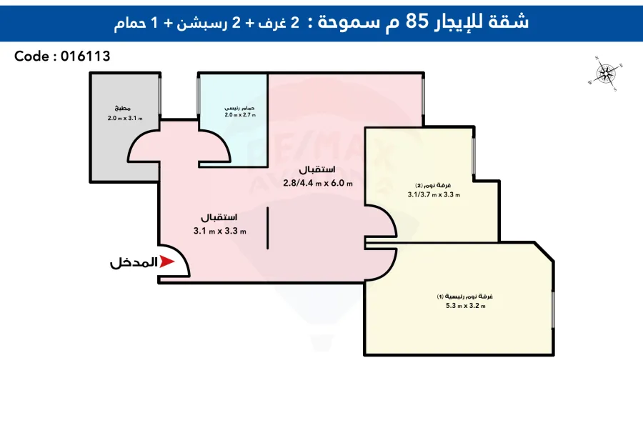 شقة للايجار 85 م سموحة (ميدان فيكتور عمانويل)