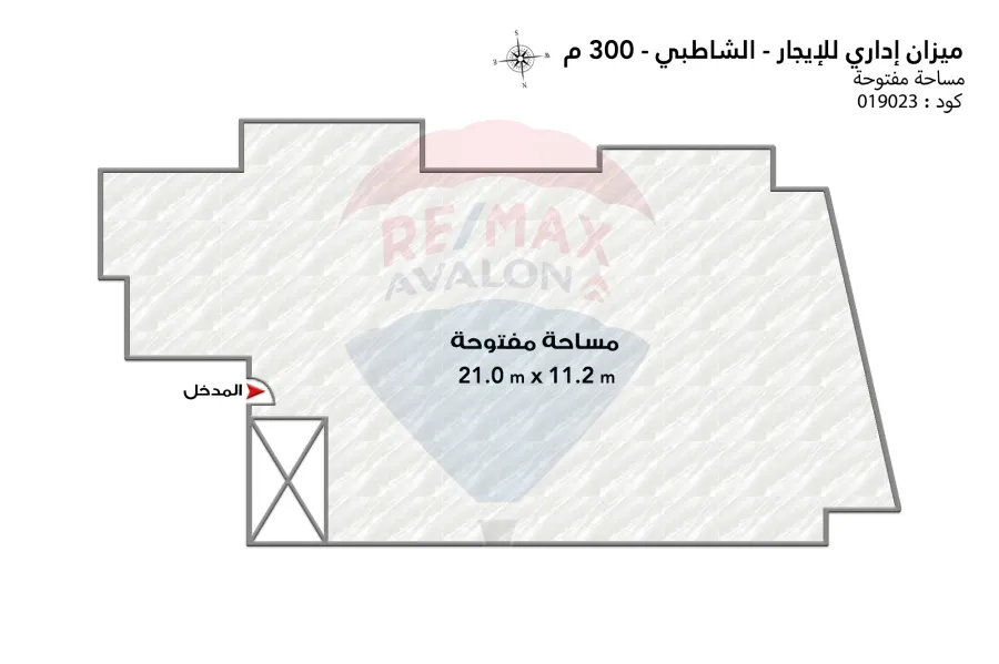 ميزان اداري للايجار 300 م الشاطبي (خطوات من البحر)