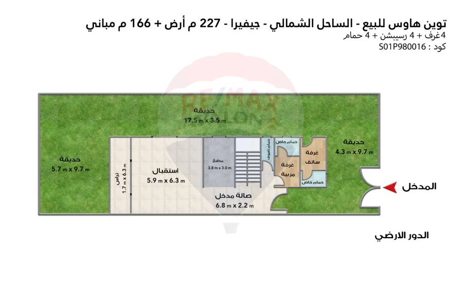 توين هاوس للبيع (جيفيرا - Quayside) رأس الحكمة 227 م