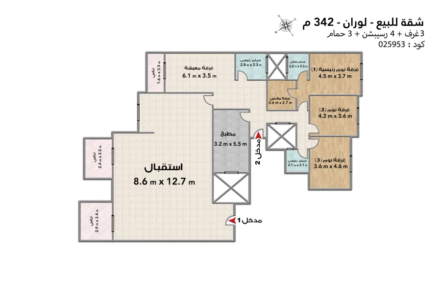 Apartment for sale 342 m, Louran (Abdel Sattar Mansour Street)