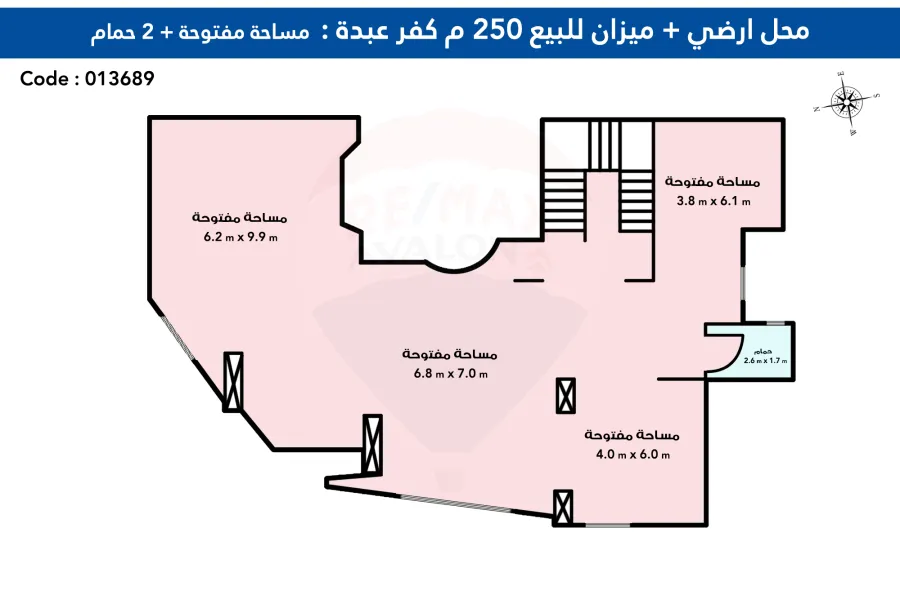 محل أرضي + ميزان للإيجار 250 م كفر عبده (خطوات من حديقة اللنبى)