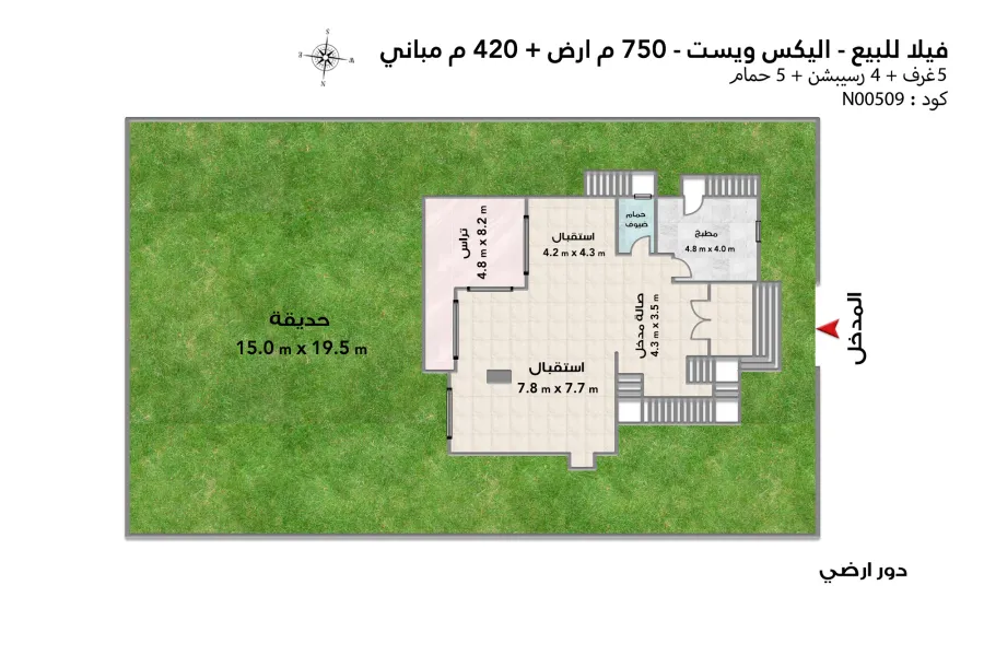 illa stand alone for sale (Alex West) 750 m