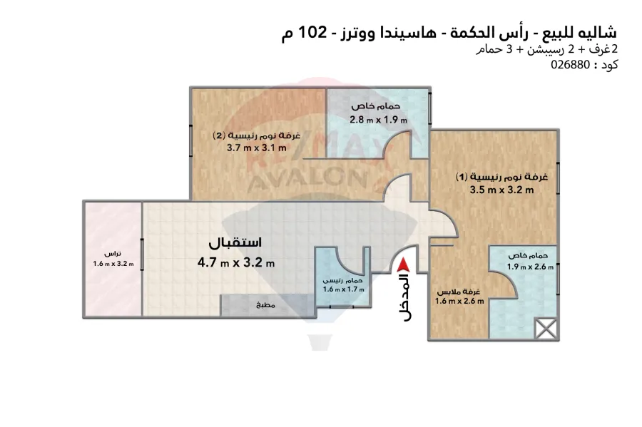 Chalet for sale (Hacienda Waters - Ras El hekma) 102 m